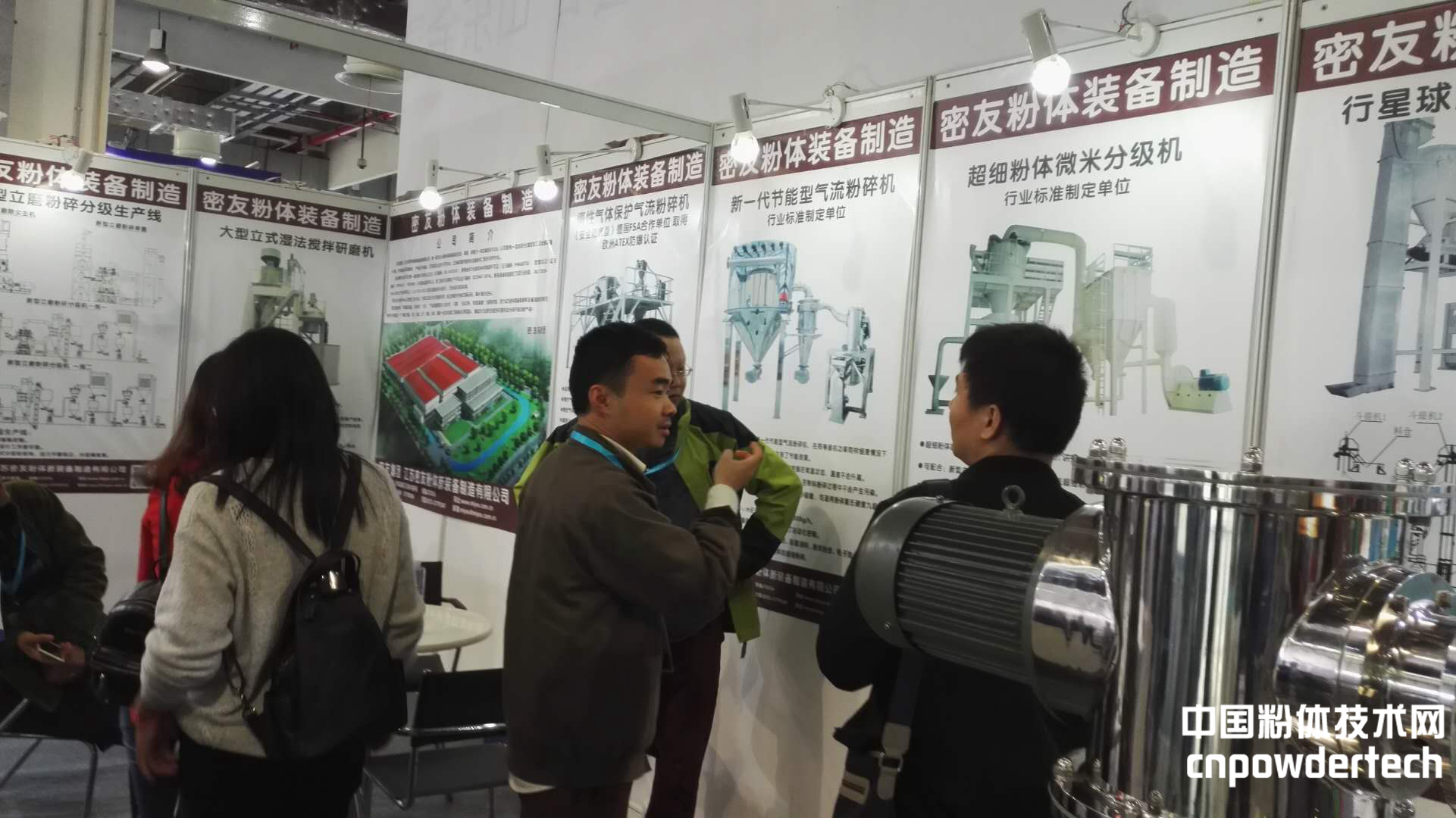 江蘇密友粉體新裝備制造：全力打造粉體裝備成套化