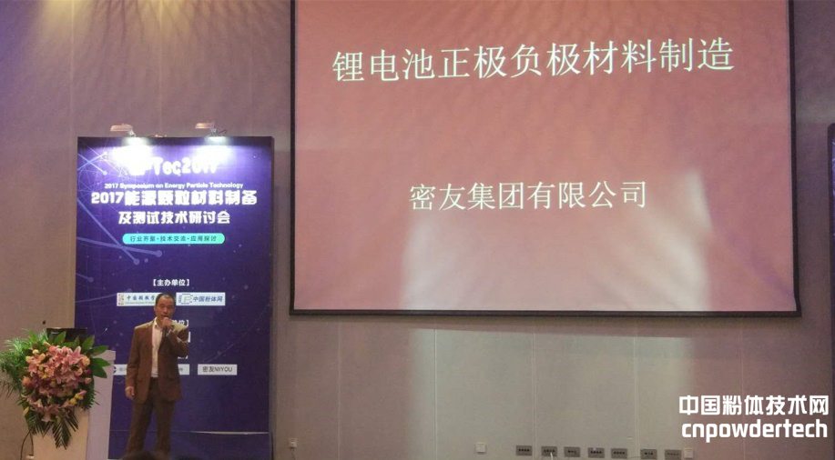 江蘇密友粉體新裝備制造：全力打造粉體裝備成套化