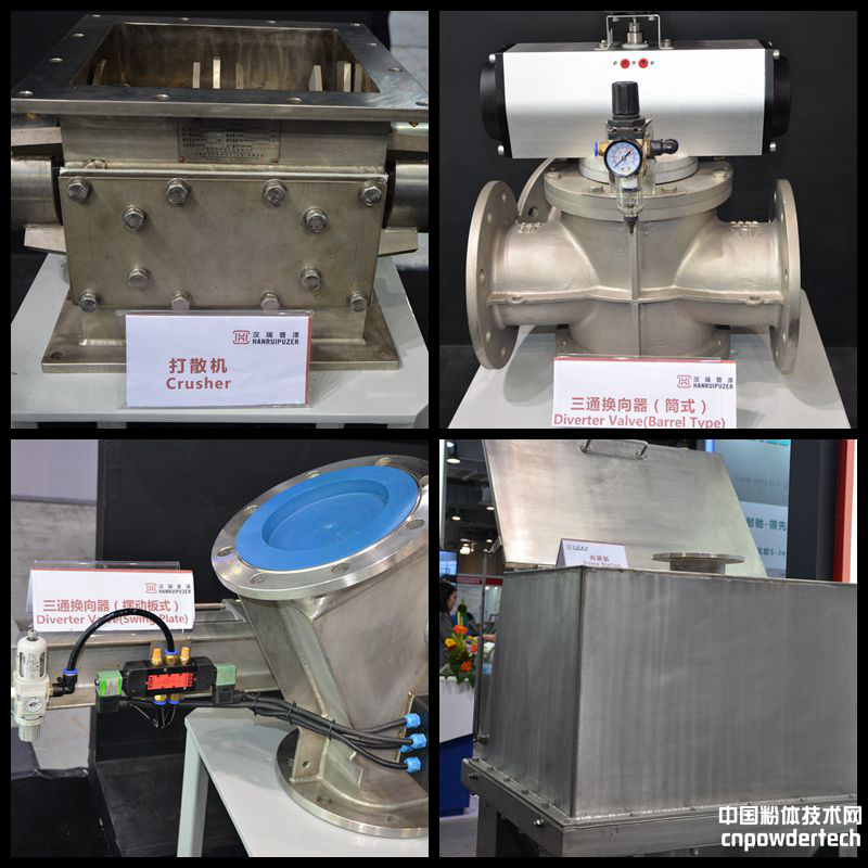 漢瑞普澤：躬耕固體散料處理領(lǐng)域，為客戶創(chuàng)造最大價(jià)值