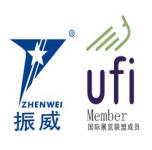 廣州振威國(guó)際展覽有限公司