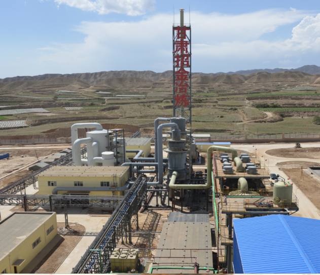 黃金綜合冶煉回收節(jié)地技術(shù)