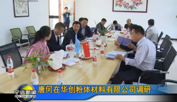 湖南寧遠(yuǎn)年生產(chǎn)50萬(wàn)噸工業(yè)級(jí)、食品級(jí)重質(zhì)碳酸鈣生產(chǎn)線有望月底試產(chǎn)