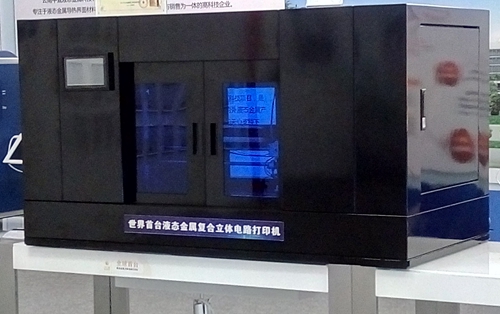 理化所提出液態(tài)金屬懸浮3D打印方法