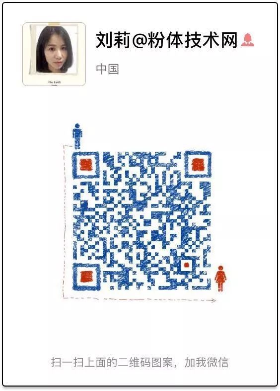 2017天然石墨行業(yè)研究年度報(bào)告