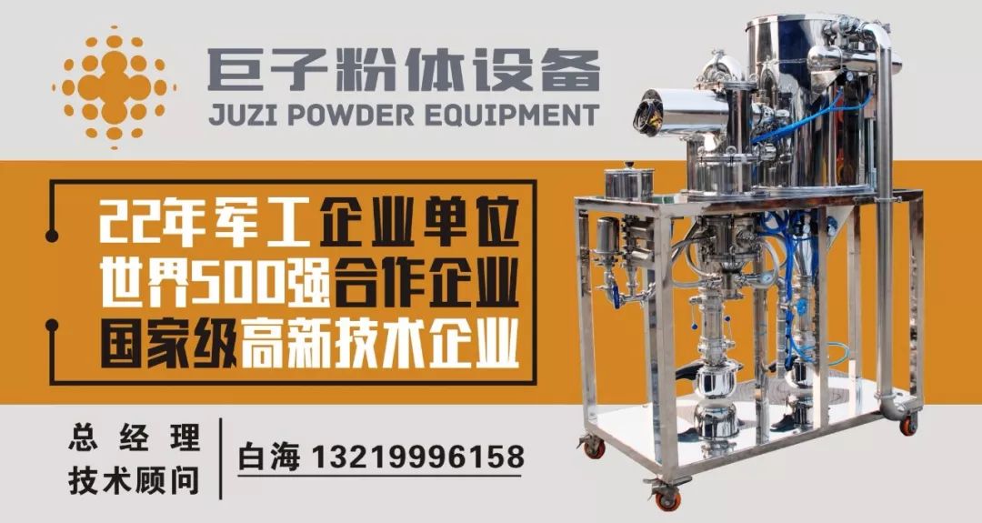 金剛線(xiàn)切割帶動(dòng)光伏行業(yè)改革，巨子粉體助力企業(yè)快速占領(lǐng)需方市場(chǎng)！ 