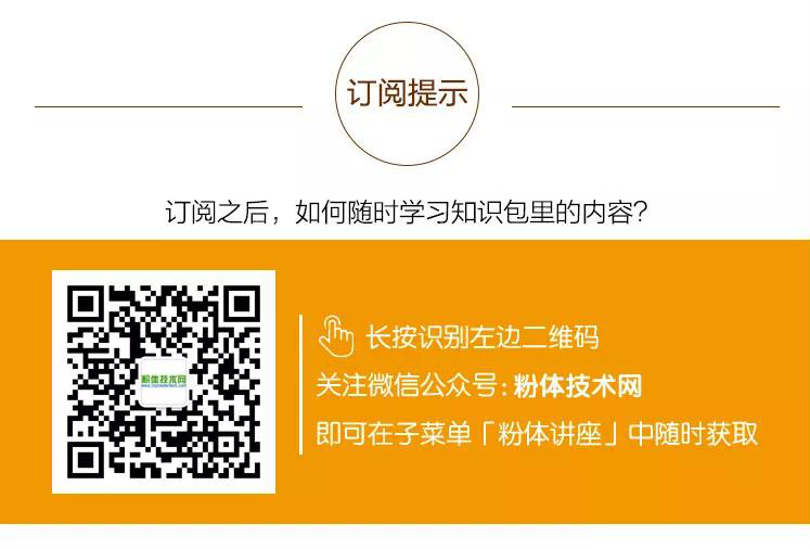 石英砂 高純石英 石英酸洗 石英提純 石英砂產(chǎn)業(yè) 在線講座 礦物課堂