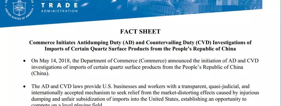 正式立案！美國對中國石英臺面產(chǎn)品發(fā)起“雙反”調(diào)查！