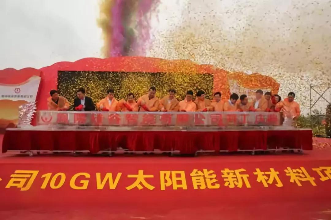 總投資50億元！安徽鳳陽超薄超白光伏玻璃生產(chǎn)線開工！