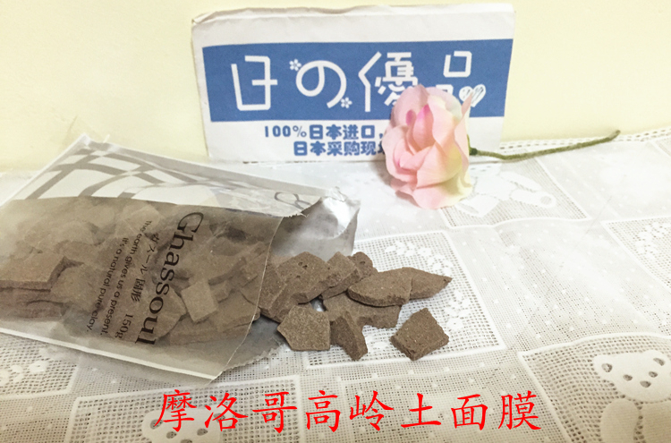 一文了解非金屬礦在化妝品領域的應用