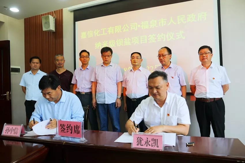 年產(chǎn)12萬(wàn)噸納米級(jí)鋇鹽新材料項(xiàng)目落戶貴州福泉！