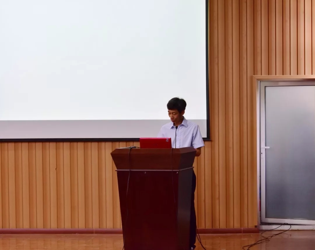 研討會(huì) 礦物材料