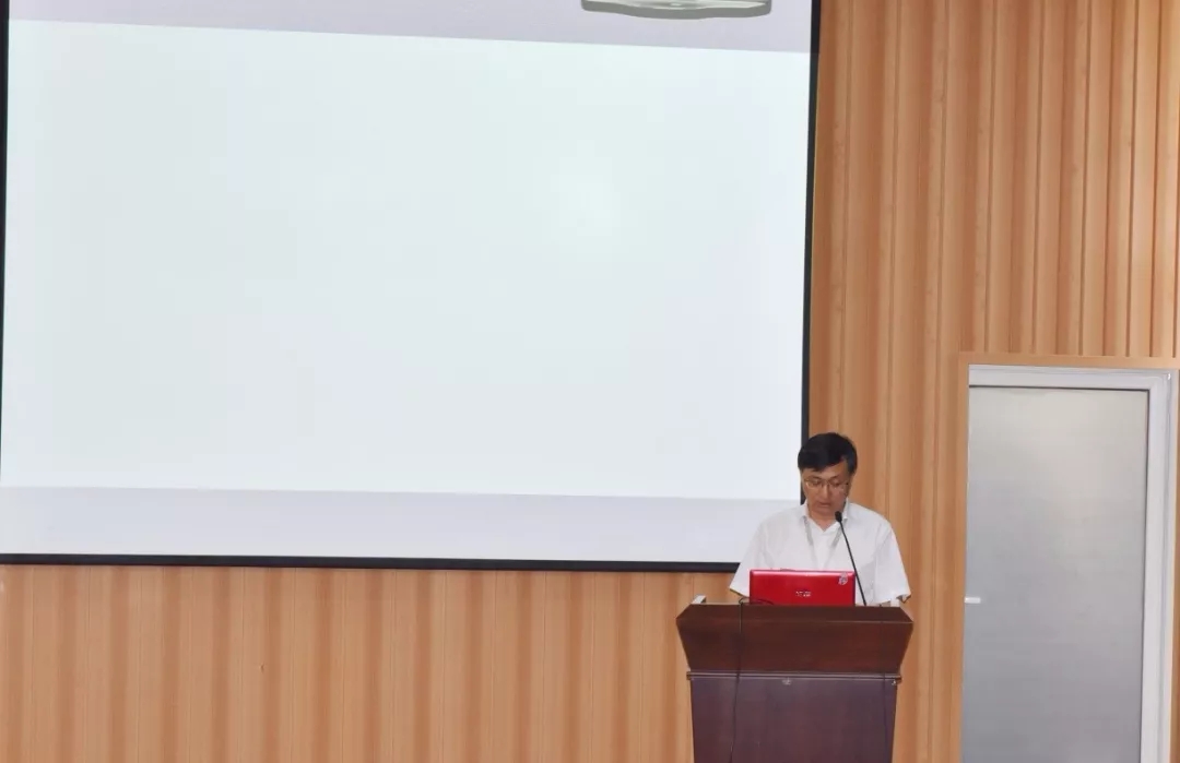 研討會(huì) 礦物材料