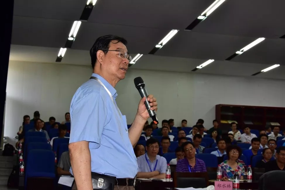 研討會(huì) 礦物材料