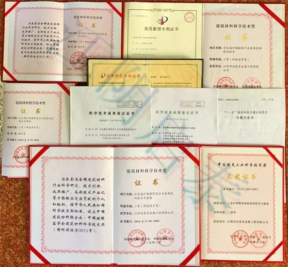 江陰市 啟泰 非金屬 