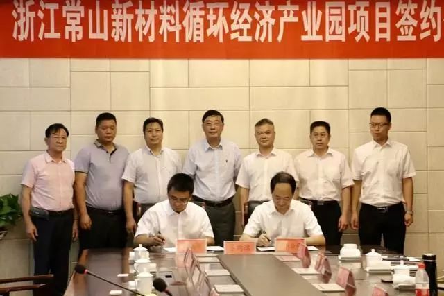 常山 產(chǎn)業(yè)園 碳酸鈣 浙江