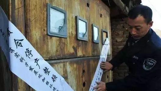 大會報告 環(huán)保督查 轉(zhuǎn)型升級