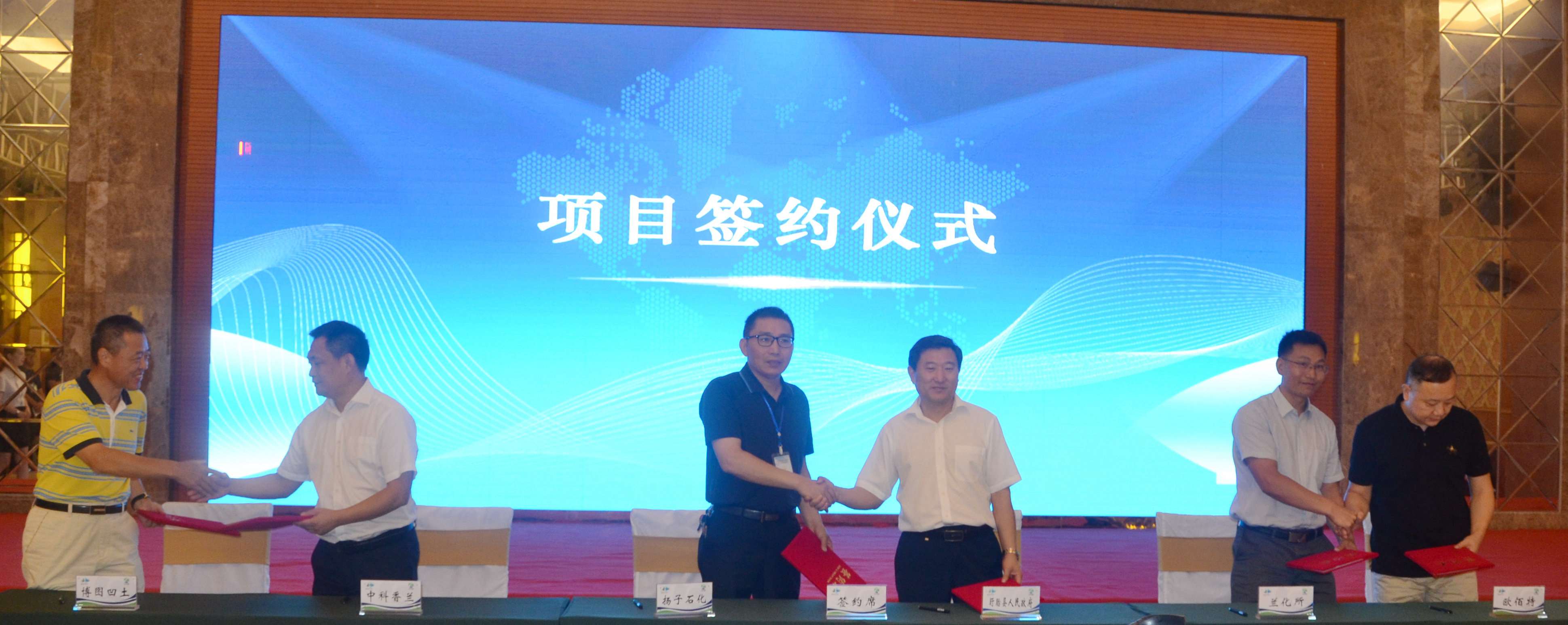 非金屬礦 高峰論壇 凹土 江蘇盱眙