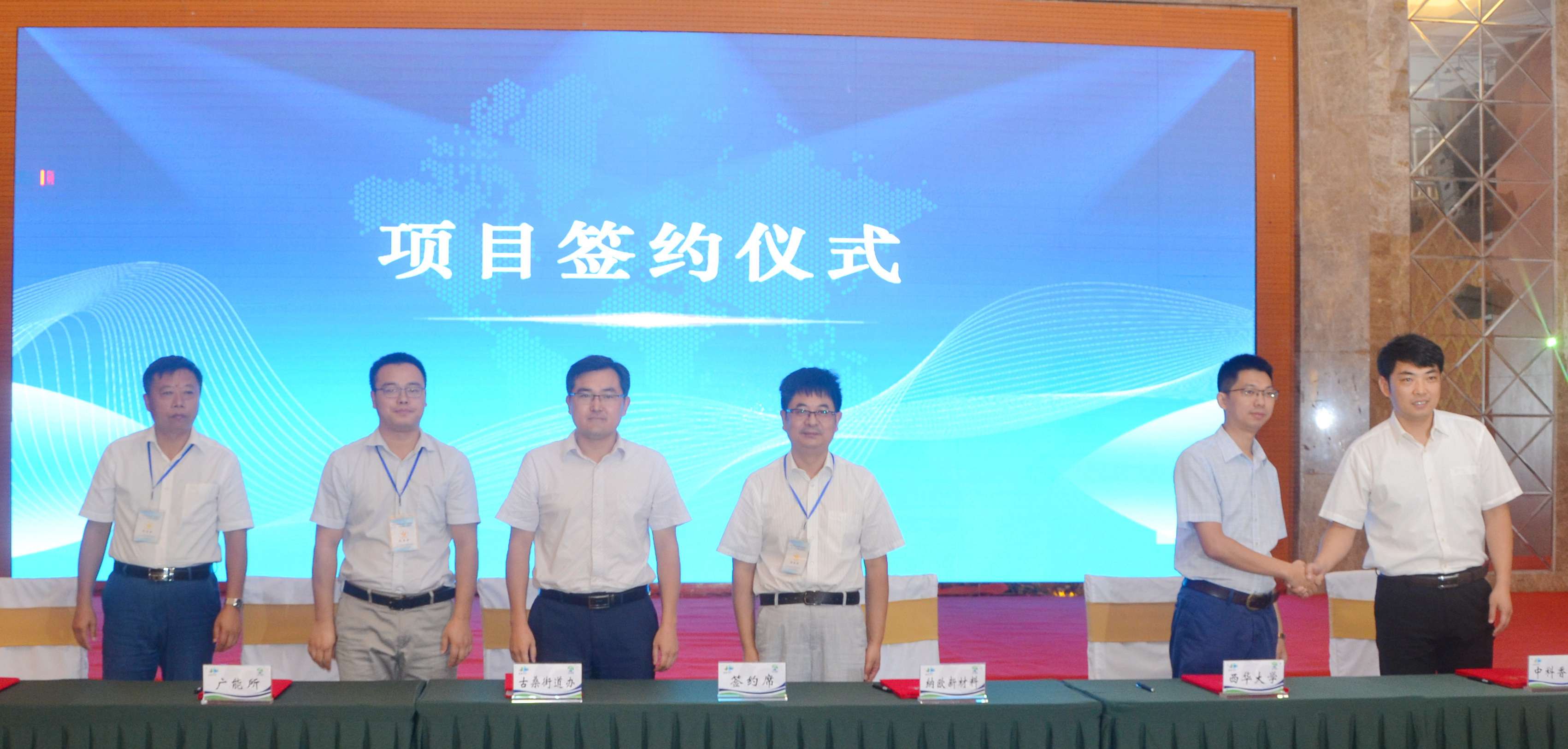 非金屬礦 高峰論壇 凹土 江蘇盱眙