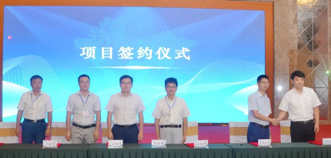 自然資源部 非金屬 高峰論壇