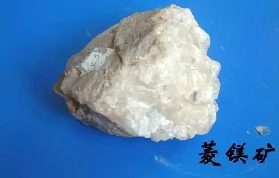 菱鎂礦 儲(chǔ)碳 全球變暖