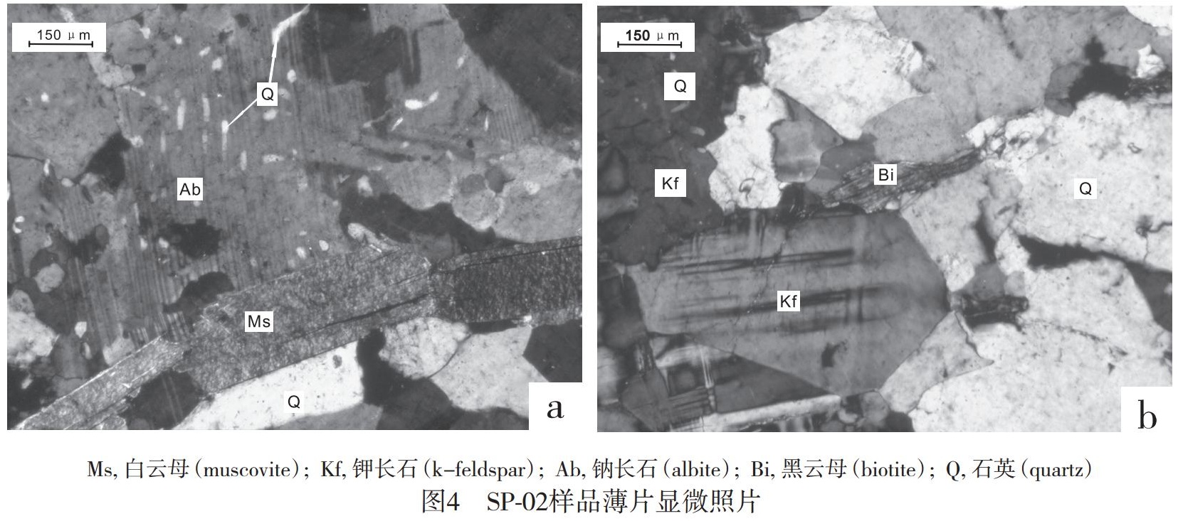 阿爾泰 新疆 石英 尤尼明