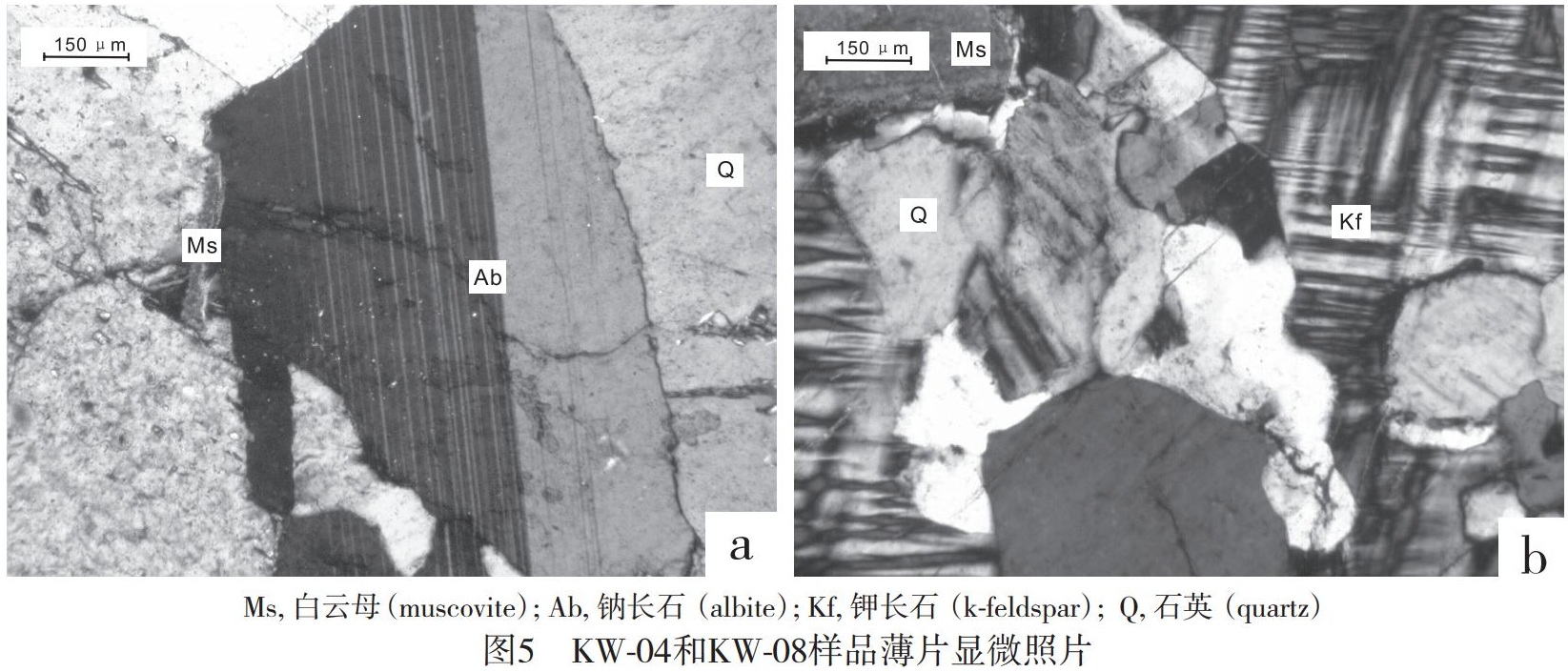 阿爾泰 新疆 石英 尤尼明