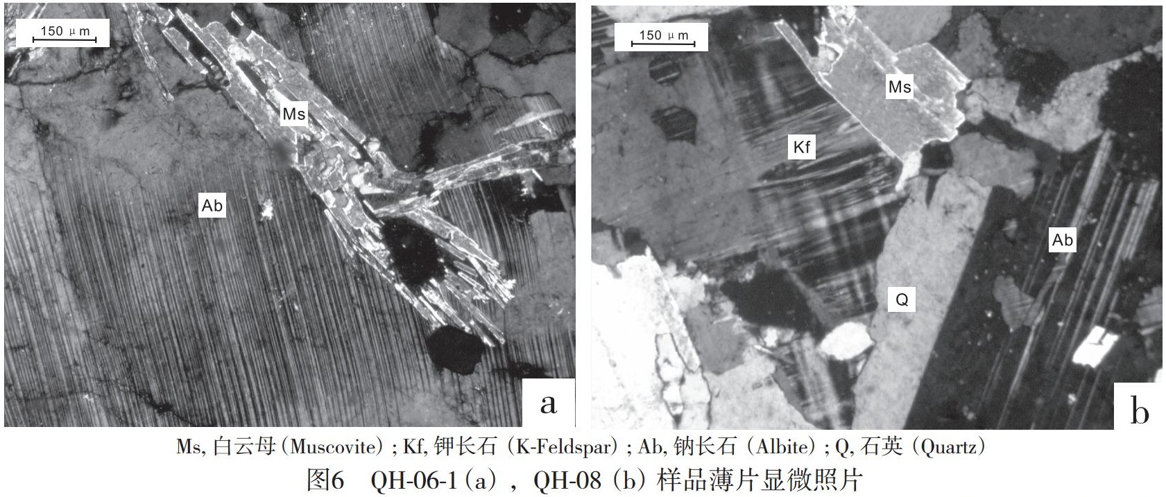 阿爾泰 新疆 石英 尤尼明