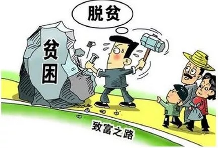 非金屬礦 扶貧 創(chuàng)新