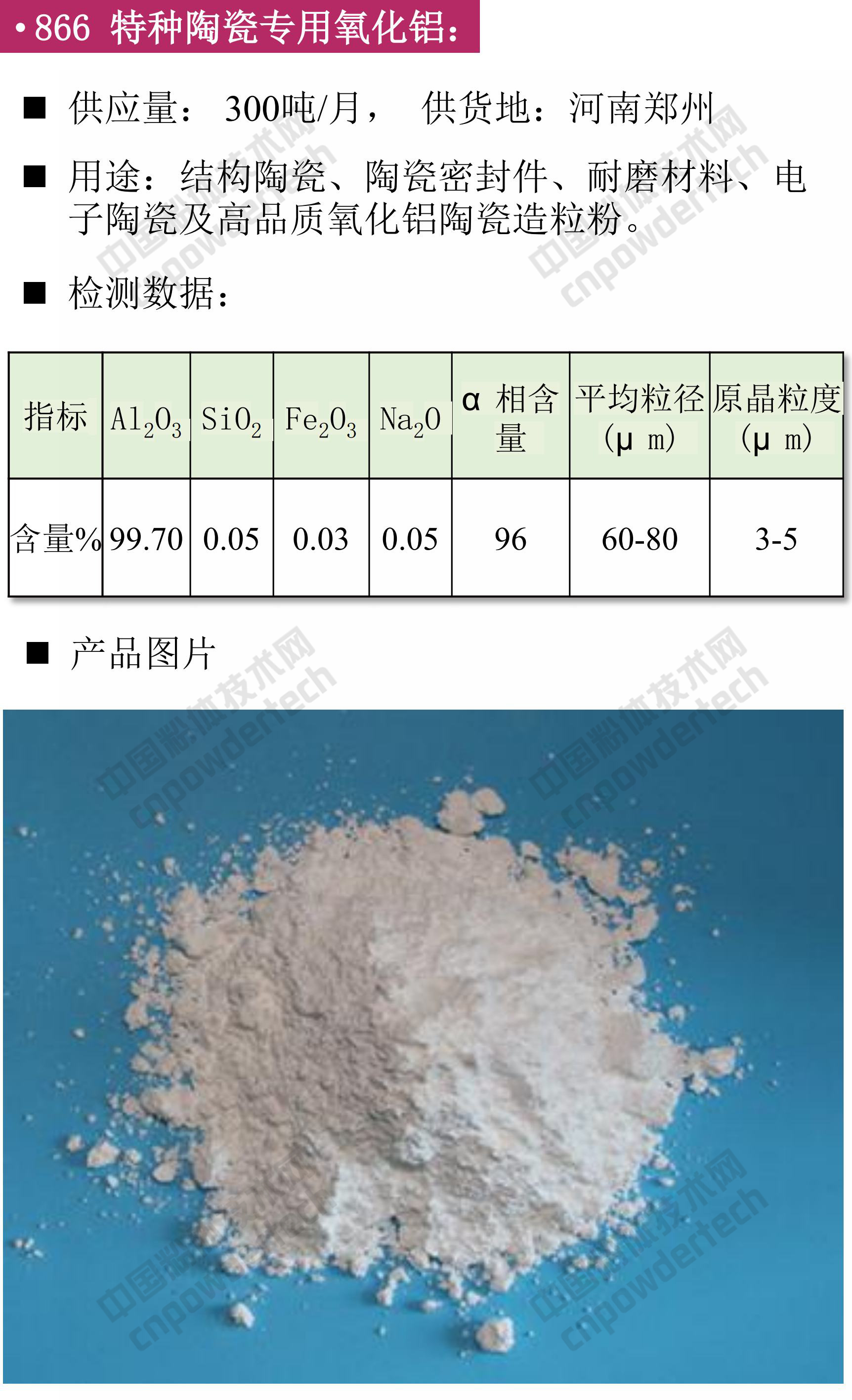 現(xiàn)貨 石英砂 碳酸鈣 滑石 硫酸鋇 膨潤土