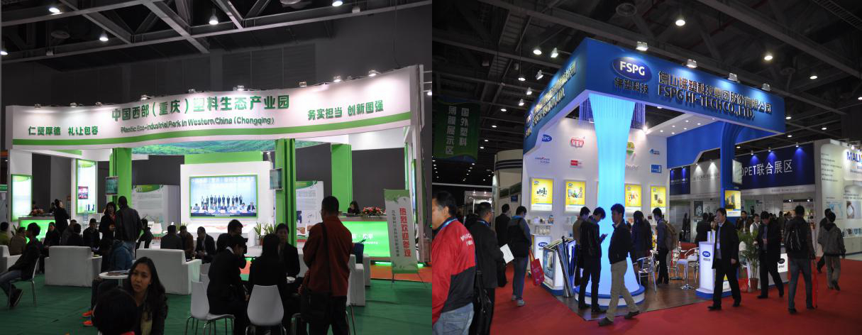 金陵 南京 塑料 加工業(yè)