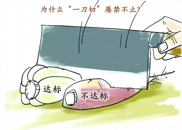 谷城 湖北 礦山 停產(chǎn) 一刀切