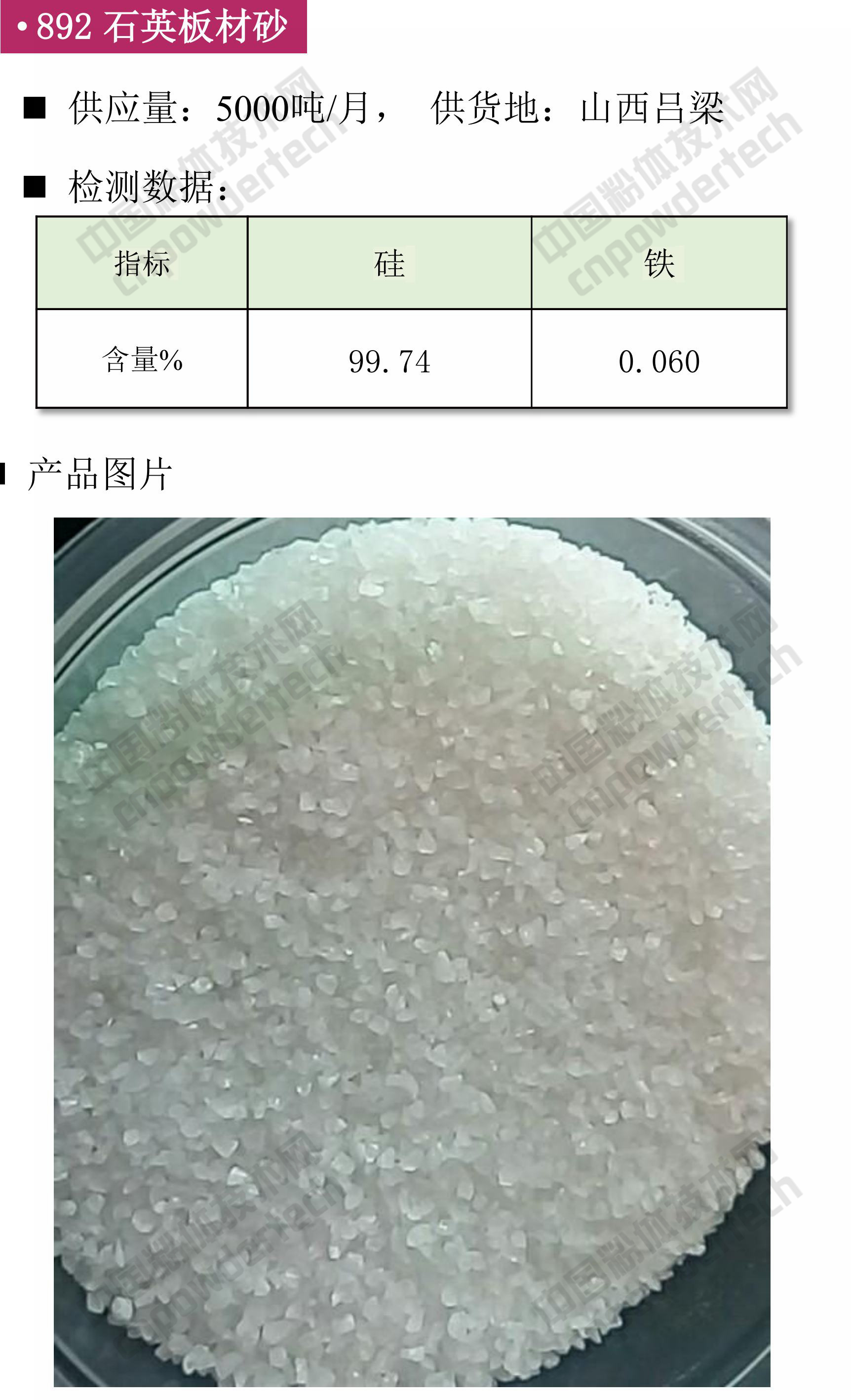 碳酸鈣 高嶺土 現貨