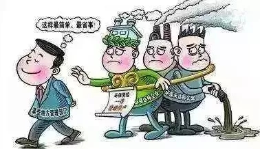 環(huán)境部 生態(tài) 一刀切 差異化