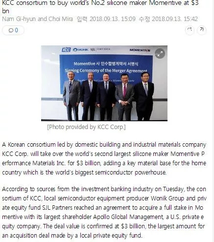 韓國 KCC 美國 邁圖