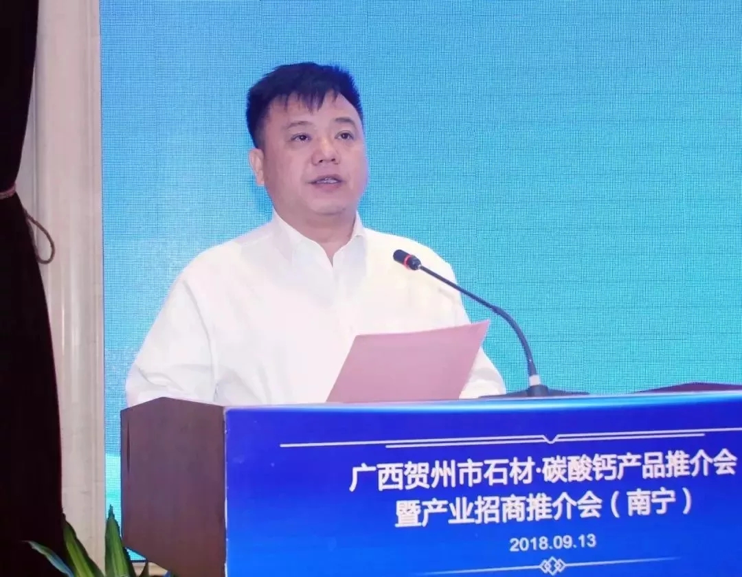 賀州 南寧 碳酸鈣 廣西