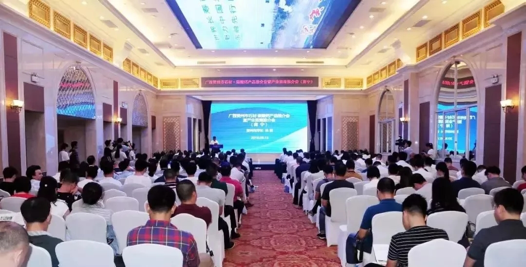 賀州 南寧 碳酸鈣 廣西