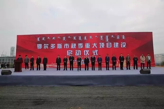 高嶺土 內(nèi)蒙古 深加工