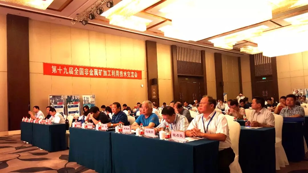 非金屬礦 加工利用 濰坊