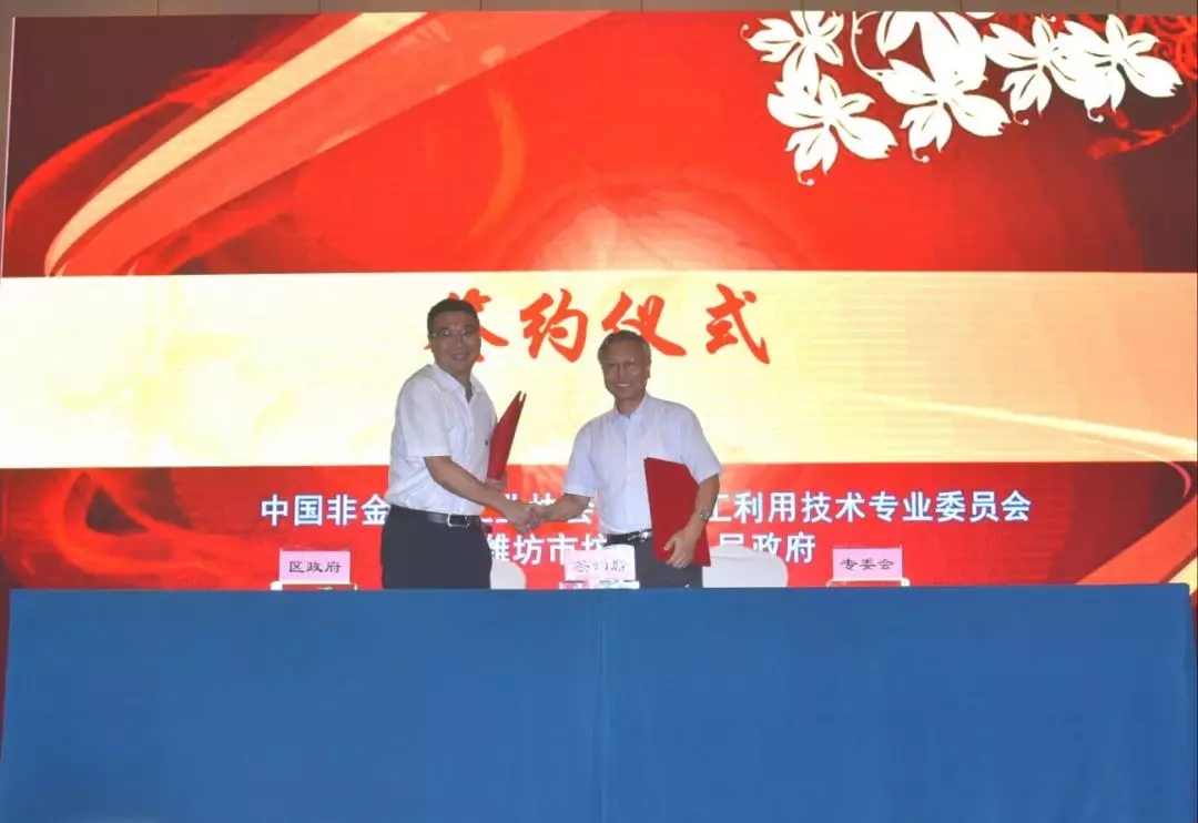 非金屬礦 加工利用 濰坊