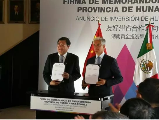 墨西哥 碳酸鈣 湖南 黃金集團(tuán)