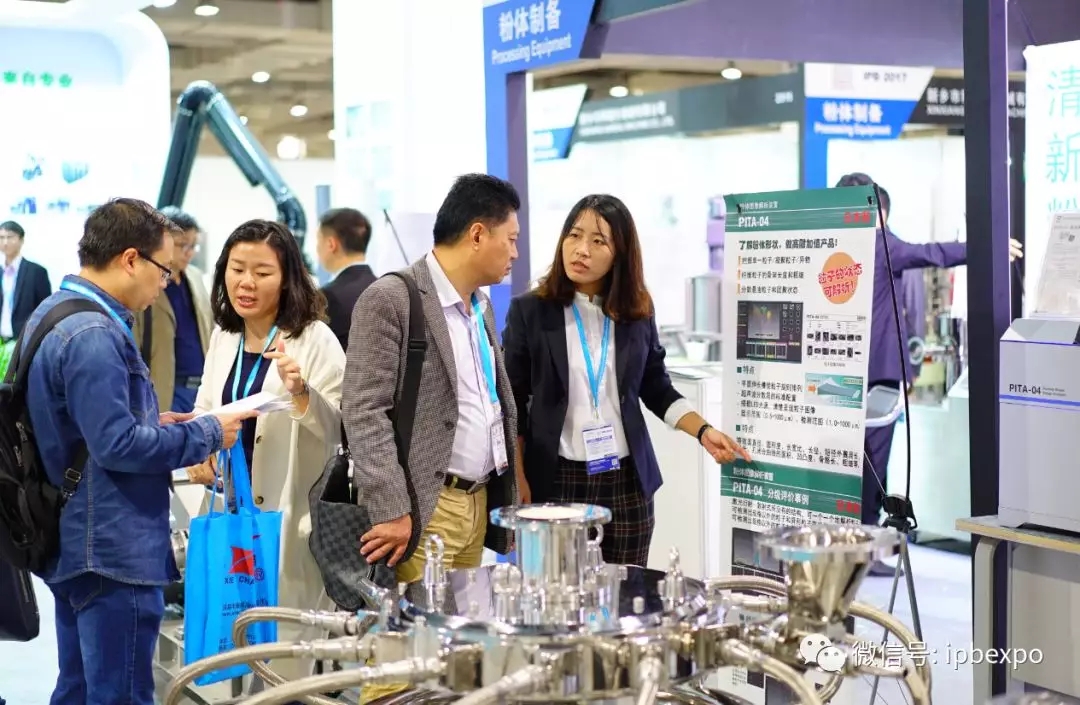 粉體 上海 世博 IPB