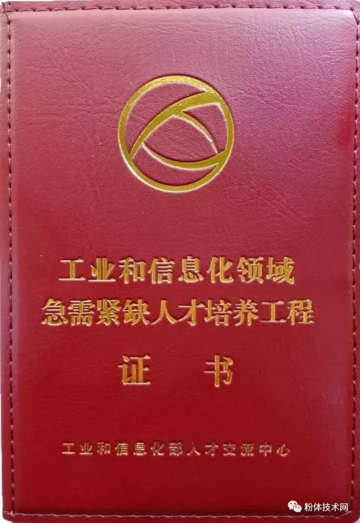 廣州 研修班 礦物 精細(xì)加工 專家