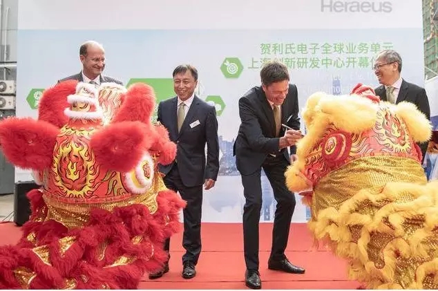 中國市場 熔融石英 賀利氏 上海