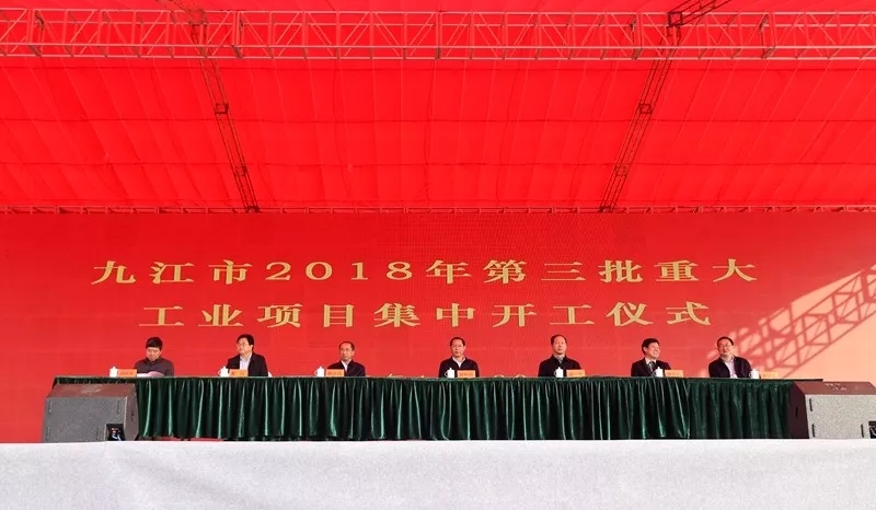 江西 九江 石英