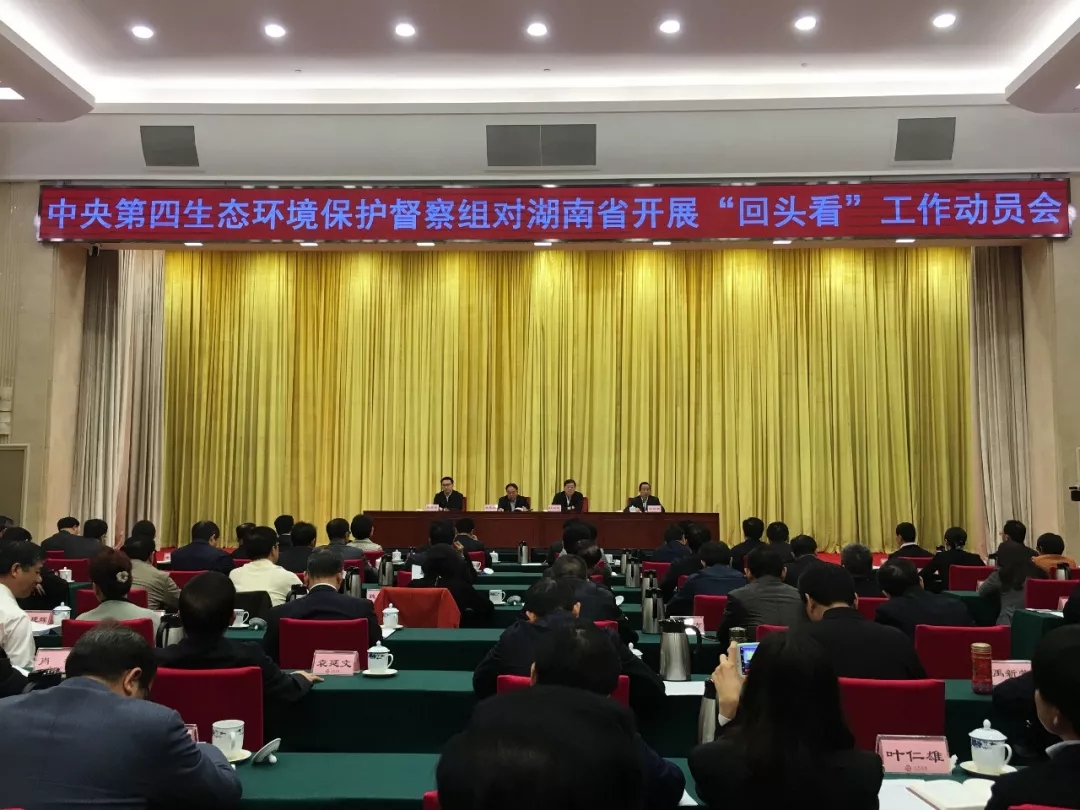 停產(chǎn) 環(huán)保