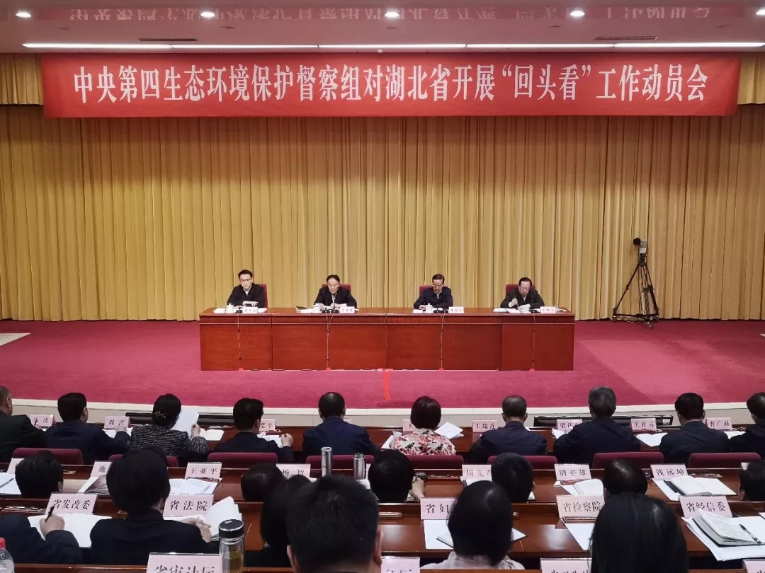 停產(chǎn) 環(huán)保