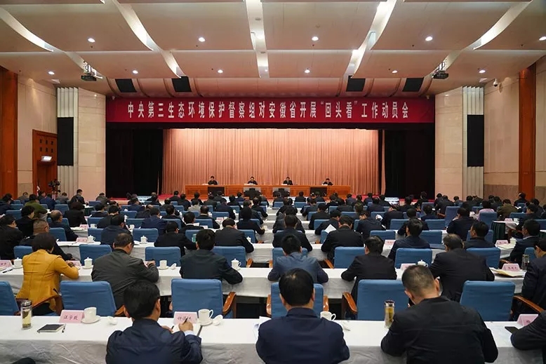 停產(chǎn) 環(huán)保