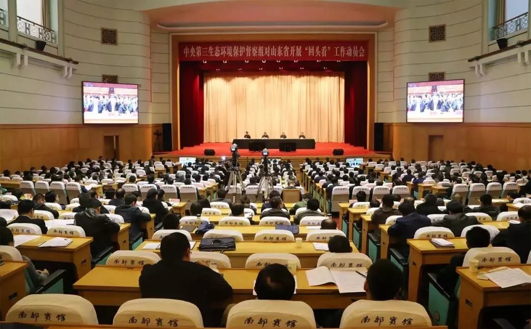 停產(chǎn) 環(huán)保