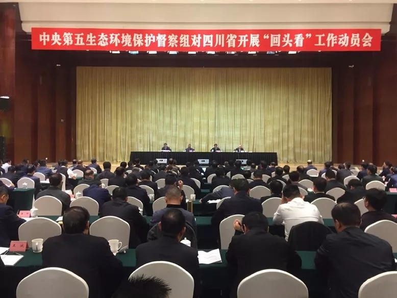 環(huán)保 回頭看 陜 川 遼 黔 吉