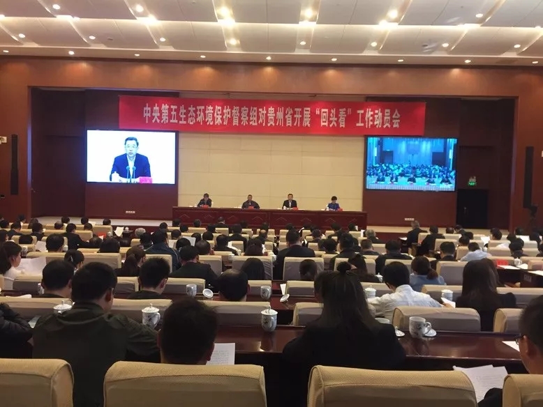 環(huán)保 回頭看 陜 川 遼 黔 吉